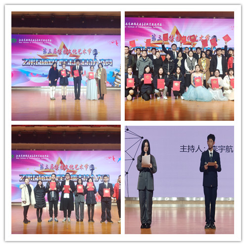 妙語連珠彰顯語言魅力，舌吐蓮花展現(xiàn)主持風(fēng)采