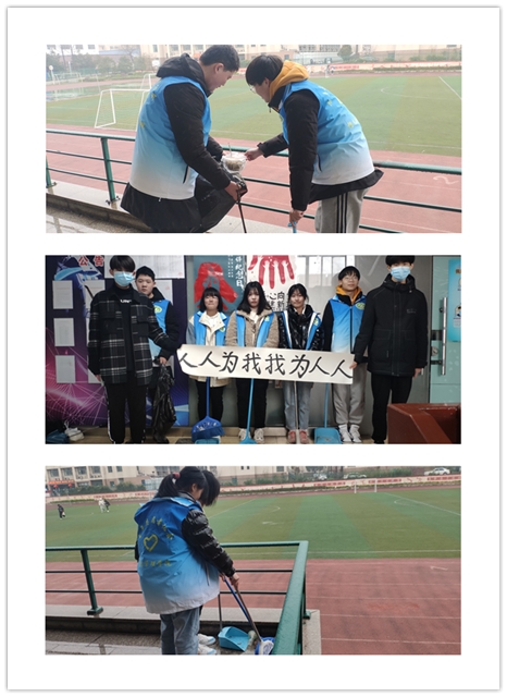 信息管理學(xué)院開(kāi)展學(xué)雷鋒志愿服務(wù)活動(dòng)月之校園衛(wèi)生打掃