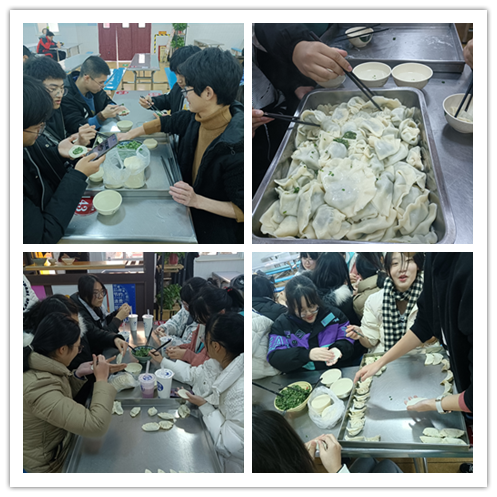 信息管理學院211612班舉辦“慶元旦，包餃子”活動