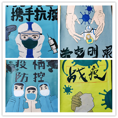 防疫抗疫，青春同行 ——信息管理學院制作“疫情防控”主題海報