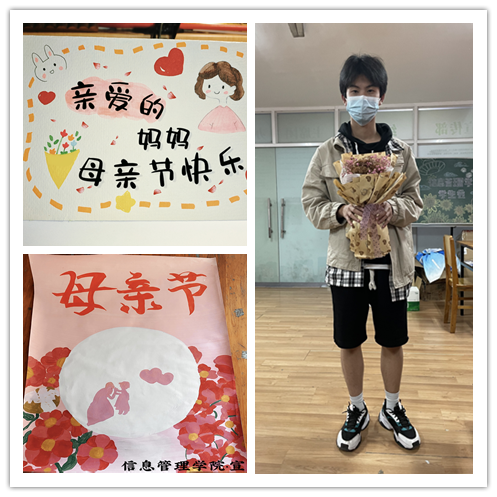 濃情五月天，感恩母親節(jié) ——信息管理學(xué)院組織同學(xué)們開(kāi)展母親節(jié)手工制作活動(dòng)