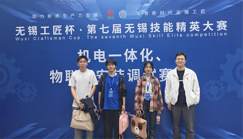 喜報(bào)—信息管理學(xué)院在第七屆無錫技能精英大賽中喜獲佳績