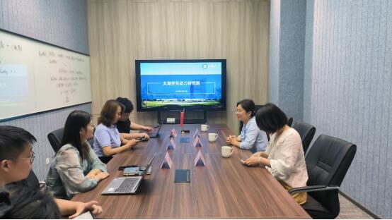 信息管理學院教師赴太湖空天動力研究院調(diào)研交流