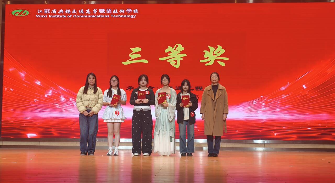 喜報(bào)！信息管理學(xué)院學(xué)子在第七屆校園文化藝術(shù)節(jié)之舞蹈大賽中榮獲佳績(jī)