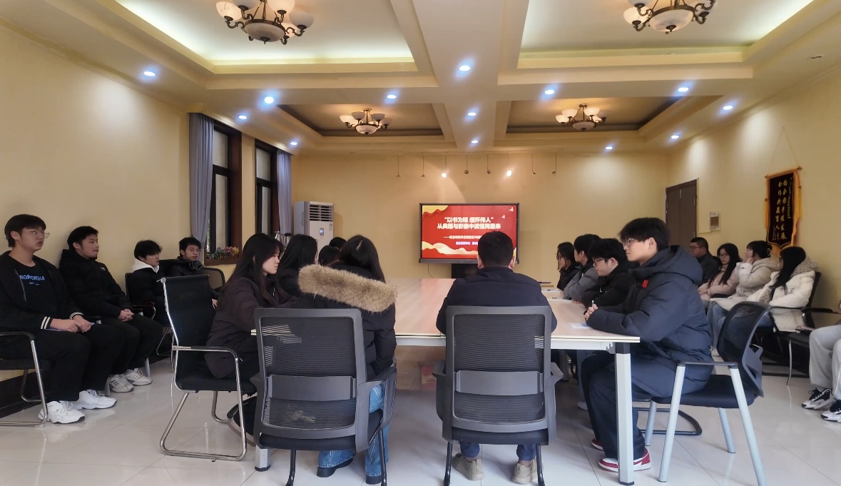 以書為媒緬懷偉人，薪火相傳紅色基因 ——信息管理學院、校圖書館舉辦紀念周恩來總理逝世50周年主題活動