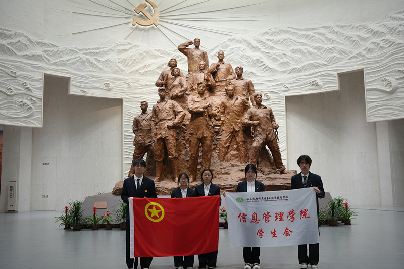 信息管理學(xué)院組織團(tuán)學(xué)干部赴無(wú)錫市革命烈士陵園參與祭英烈主題團(tuán)日活動(dòng)