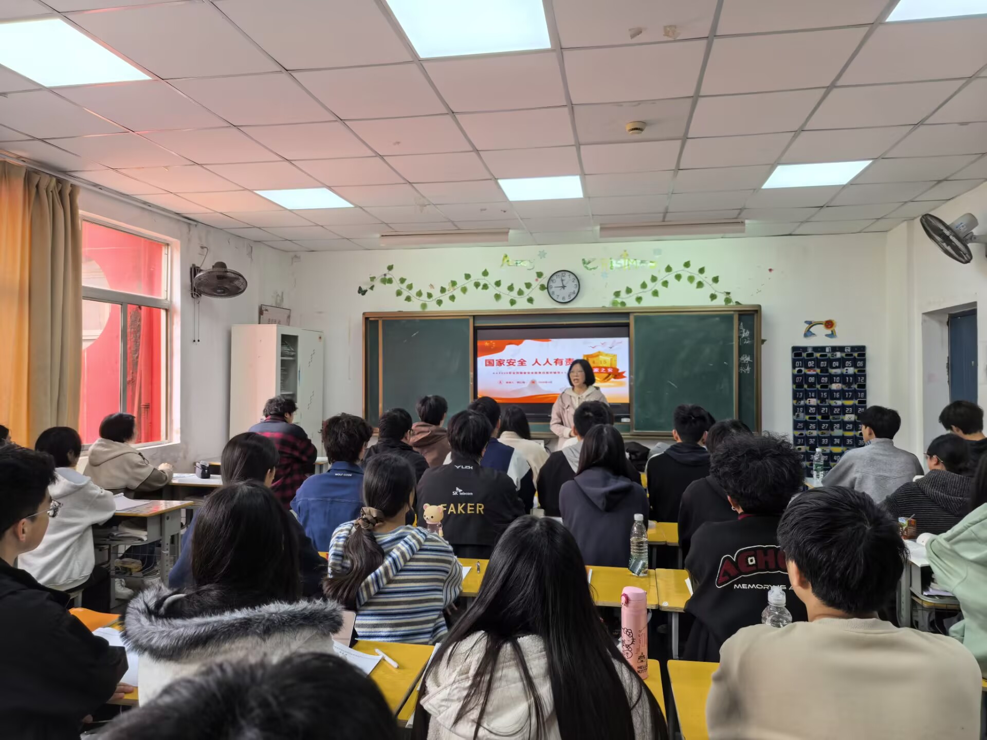 信息管理學(xué)院黨總支書記蔣紅梅 講授國(guó)家安全教育專題黨課