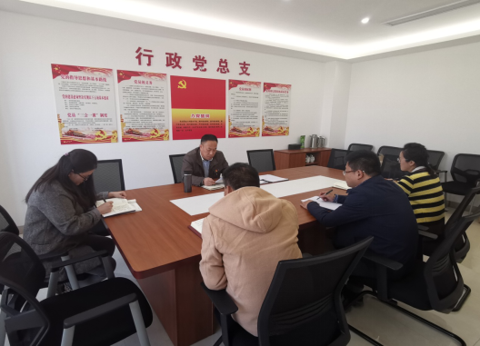 資產(chǎn)圖文信息黨支部開展“初心是什么，使命干什么，奮斗比什么”主題研討交流