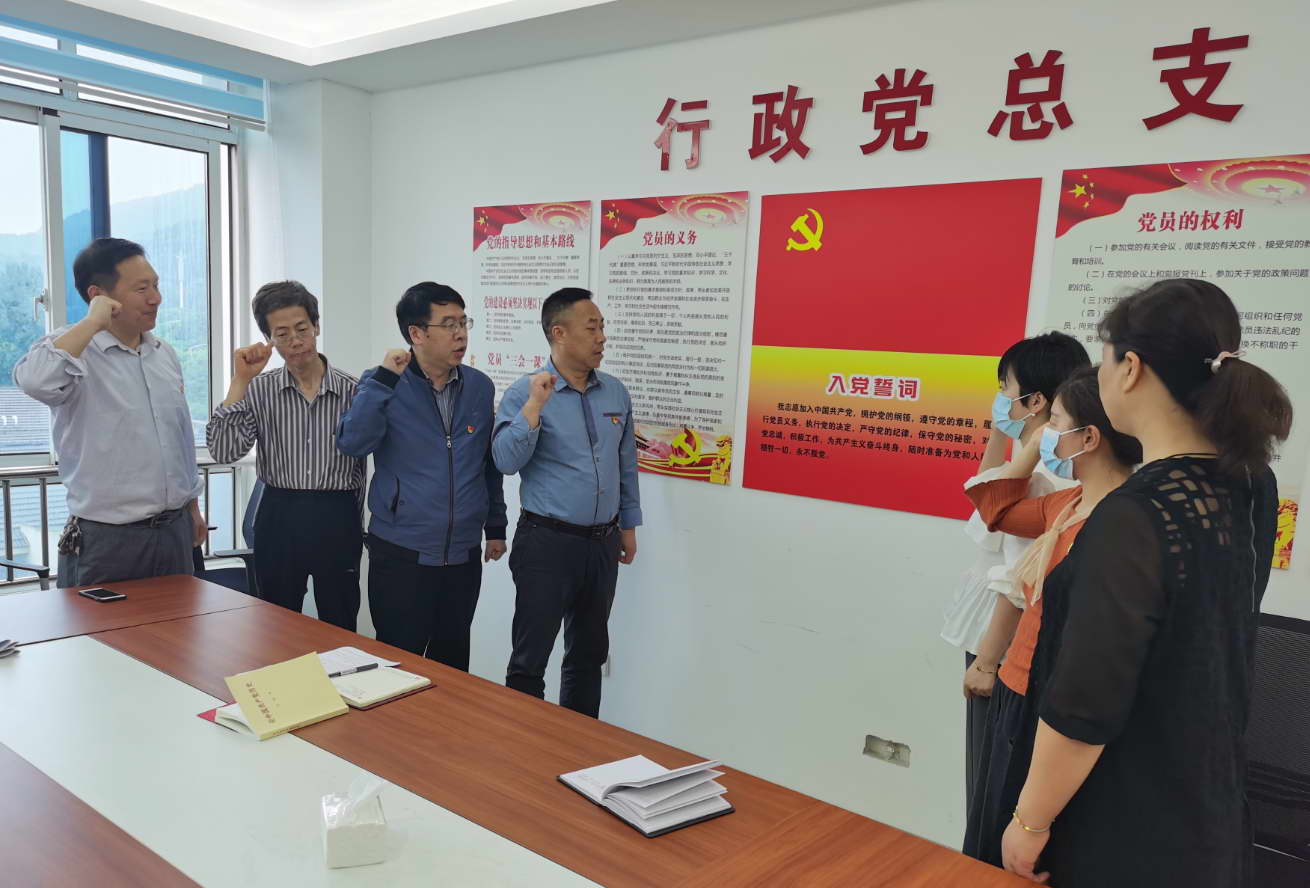 工會資產(chǎn)黨支部為高艷同志慶?！罢紊铡辈㈤_展黨史學(xué)習(xí)教育活動