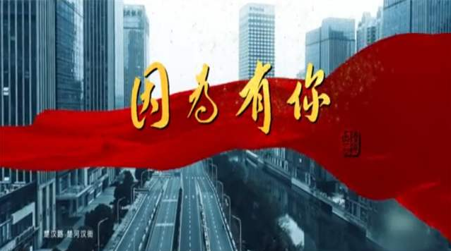 省無錫交校優(yōu)秀校友助力打贏疫情防控阻擊戰(zhàn)