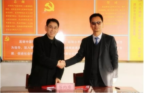 東西協(xié)作 共謀發(fā)展 ——學(xué)校赴延安市洛川縣中等職業(yè)學(xué)校開展教育合作交流活動(dòng)