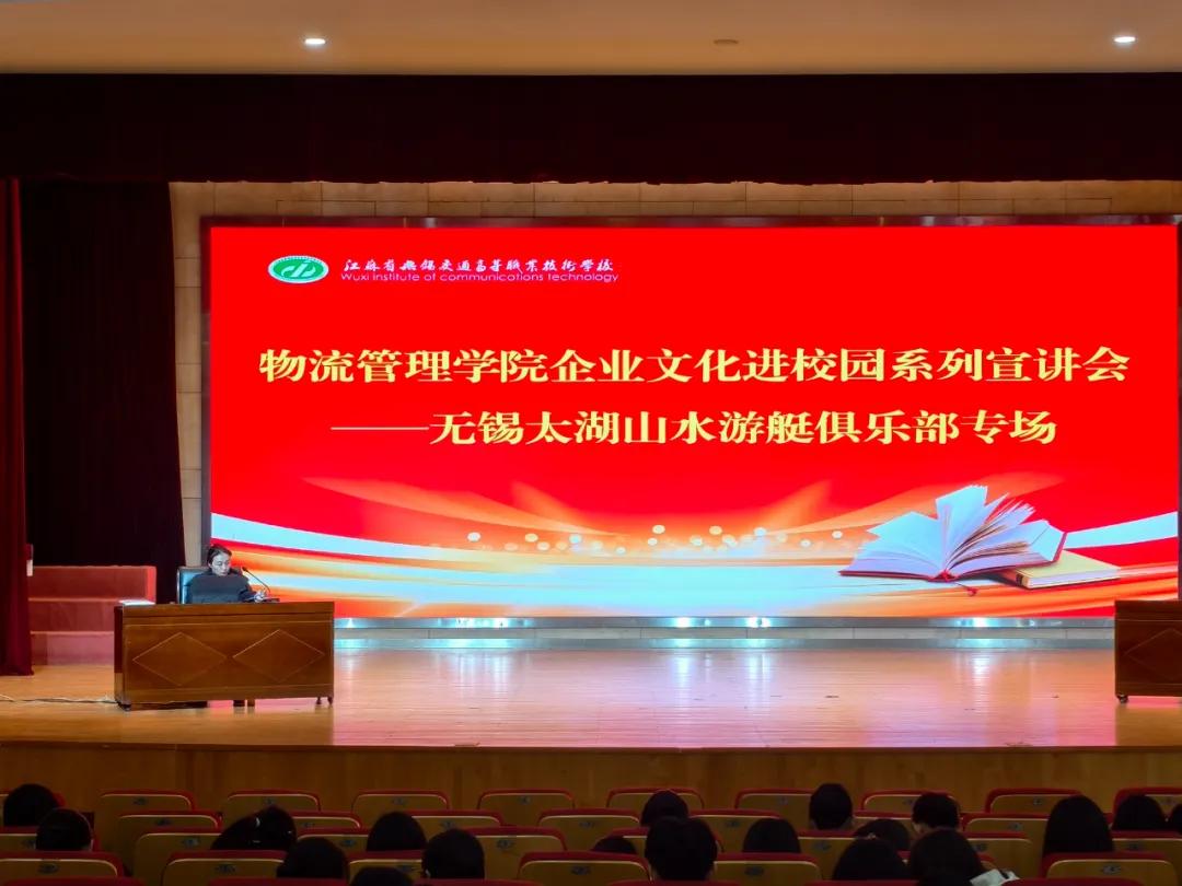 學(xué)校推進(jìn)企業(yè)文化進(jìn)校園活動走深走實(shí)