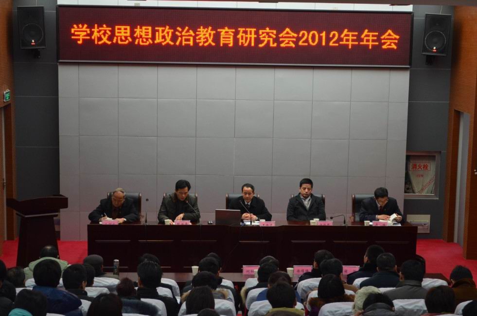 學校隆重舉行2011年業(yè)余黨校開班典禮