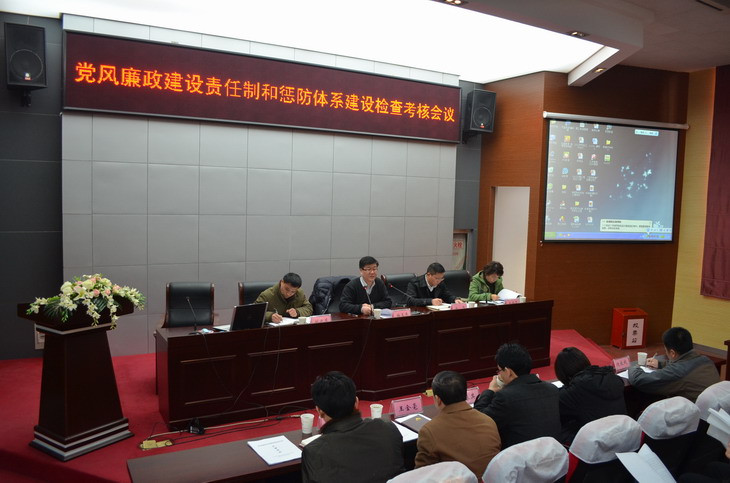 交通運(yùn)輸廳對(duì)學(xué)校黨風(fēng)廉政責(zé)任制及懲防體系建設(shè)工作作專項(xiàng)考核