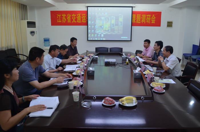 交通運輸廳來校調(diào)研老干部工作