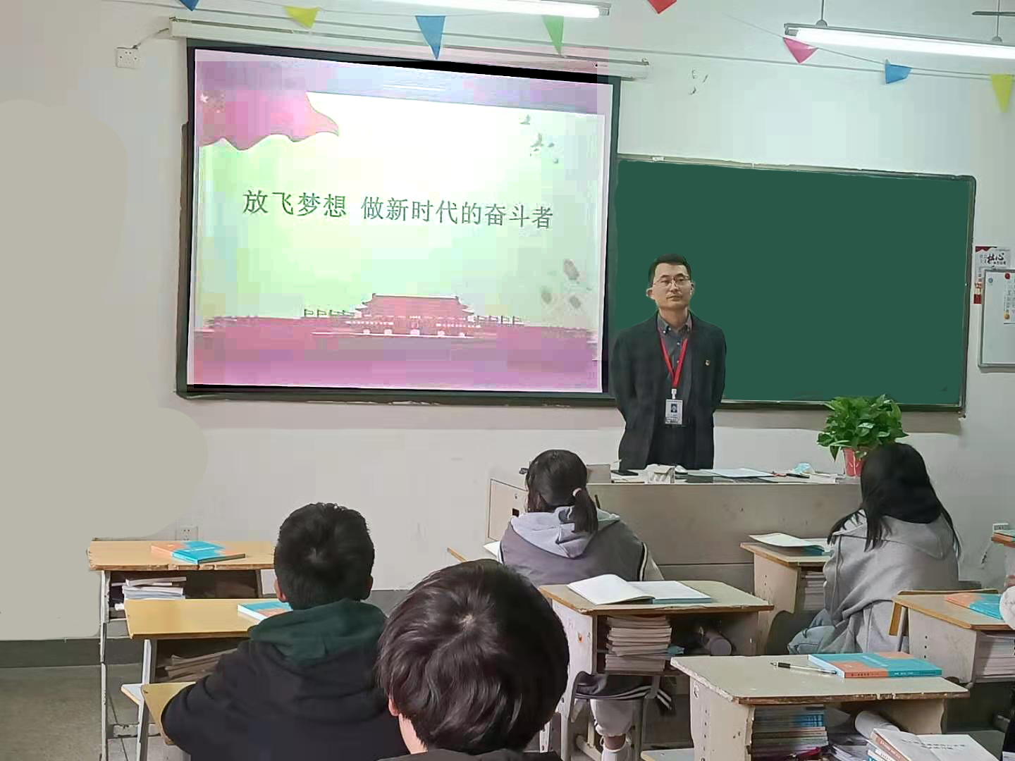 組織人事處黨支部黨員進(jìn)班級開展“放飛夢想，做新時代的奮斗者”主題教育活動