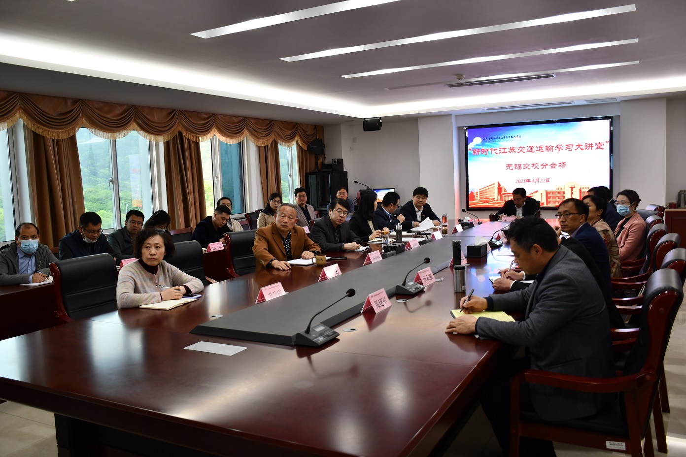 學(xué)校積極組織參加第10期“新時(shí)代江蘇交通運(yùn)輸學(xué)習(xí)大講堂”視頻學(xué)習(xí)