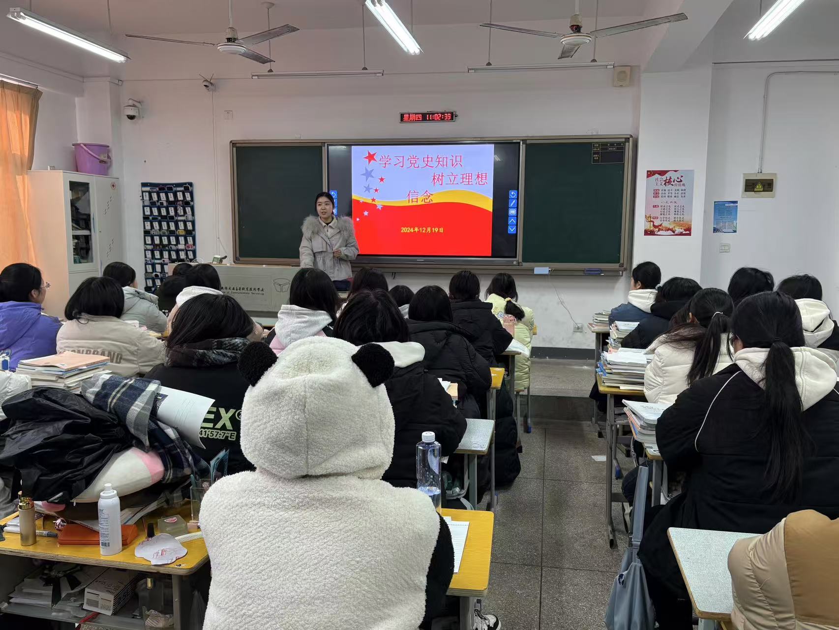 行政第二黨支部黨員進班級  開展“學習黨史知識，樹立理想信念”主題教育活動