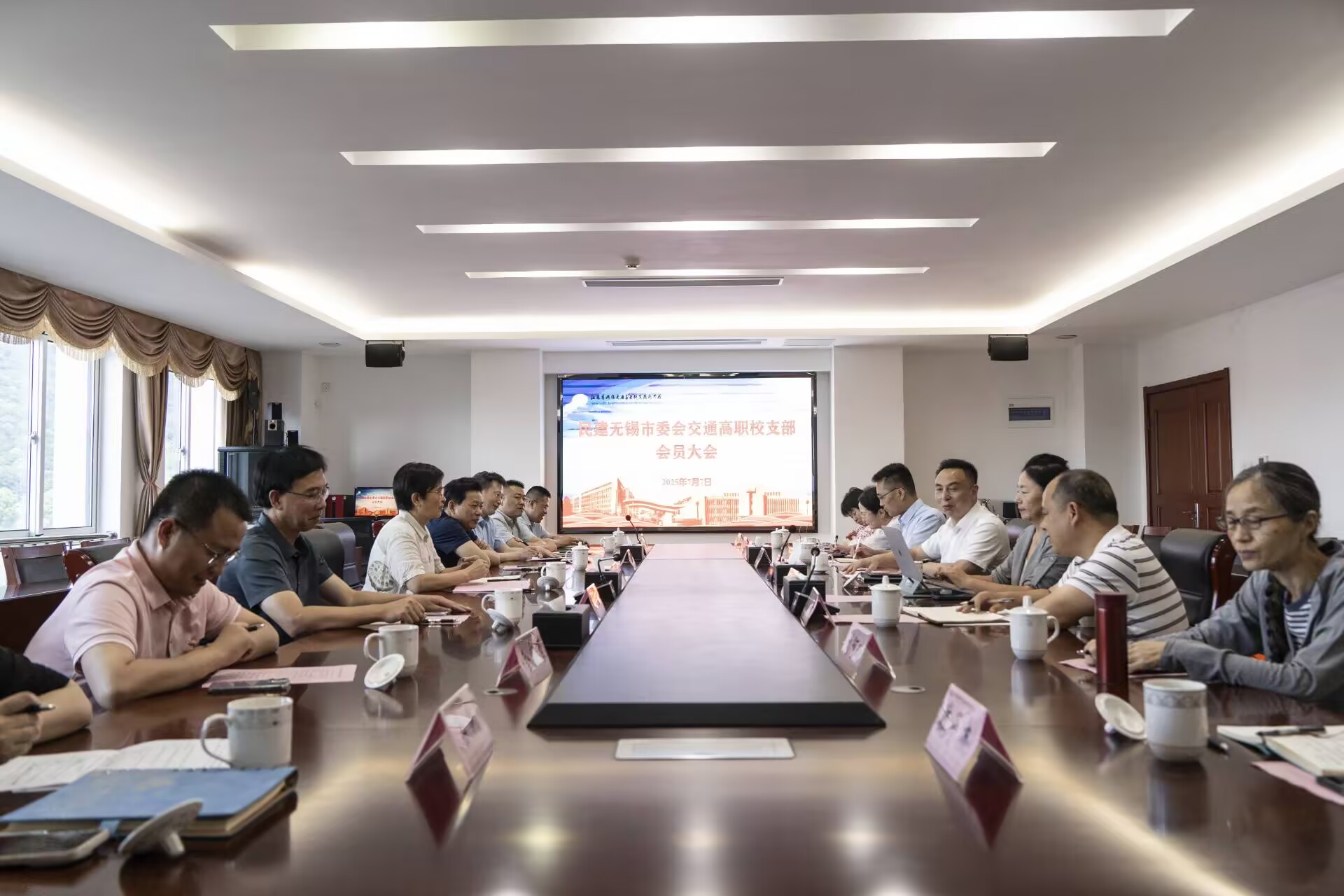 民建無錫交通高職校支部換屆選舉大會順利召開